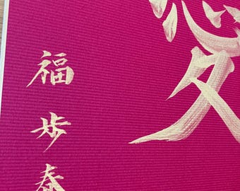 オリジナルの日本の書道、「愛」漢字アート - Etsy 日本