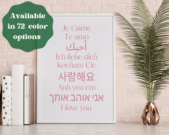 I Love You Print | Love in Different Languages | Modern Valentines Print | Love Languages | I Love You Decor | Digital Download