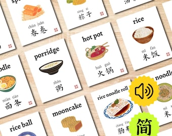 Chinese Food Flashcards with Audio (Digital Download), Bilingual Mandarin Learning Printable Flash Cards for Kids and Adults 中国美食双语中文简体闪卡