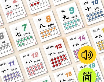 Chinese Flashcards Number 1-20 with Audio (Digital Download), Bilingual Mandarin Math Counting  Printable Flash Cards for Kids 一到二十数字中文闪卡卡片