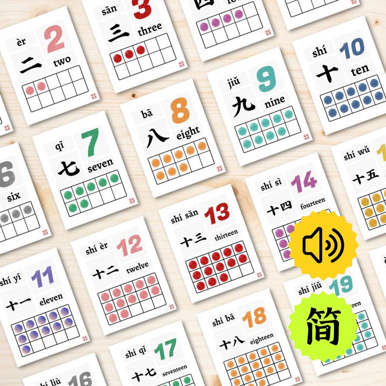 Chinese Flashcards Number 1-20 with Audio (Digital Download), Bilingual Mandarin Math Counting Printable Flash Cards for Kids 一到二十数字中文闪卡卡片 image 1