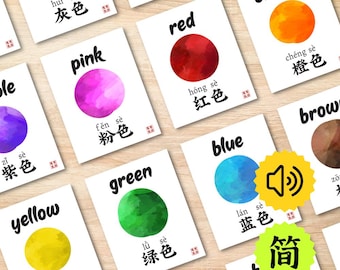 Colors Chinese Flashcards with Audio (Digital Download), Bilingual Printable Flash Cards for Preschool Kids Learning Mandarin 颜色色彩闪卡卡片双语中文简体