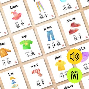 Chinese Clothing Flashcards with Audio (Digital Download), Bilingual Mandarin First Words, Clothes and Accessories Flash Cards 衣服和配饰双语中文简体拼音