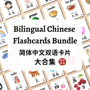 Puede incluir: Una colección de tarjetas didácticas bilingües en chino con coloridas ilustraciones de animales, comida, naturaleza y números. Cada tarjeta muestra la palabra en inglés, los caracteres chinos y la pronunciación pinyin para el aprendizaje.