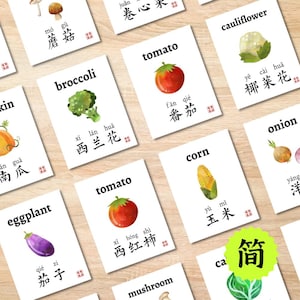 Nourriture végétale Cartes-éclair chinoises Cartes végétariennes pour enfants bilingues simplifiées Pinyin Mandarin École à la maison Imprimable Préscolaire