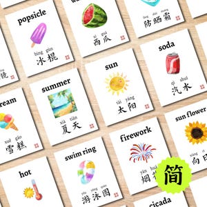 Flashcards d'été chinois, cartes-éclair bilingues chinois simplifié des saisons, école à la maison Montessori mandarin imprimable