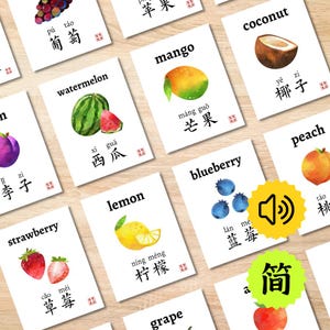 Fruits Chinese Flashcards with Audio (Digital Download), Bilingual Chinese Food Flash Cards for Kids Learning Mandarin 水果食物双语中文简体拼音闪卡卡片