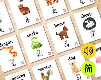 Chinese Zodiac Animals Signs Flashcards With Audio (digital