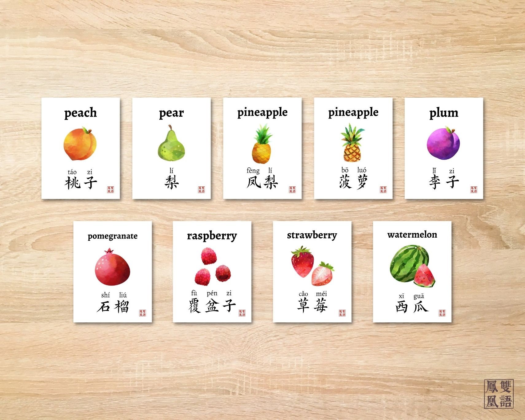Fruits Food Chinese Flashcards Kids Bilingual Cards Simplified Pinyin Fruits Food Chinese Flashcards Kids Bilingual Cards Simplified Pinyin