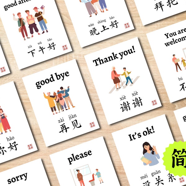 Simplified Chinese Greetings Flashcards, Bilingual Mandarin Polite Languages Flash Cards, Homeschool Kids Printable Posters 礼貌用语问候语双语中文简体闪卡