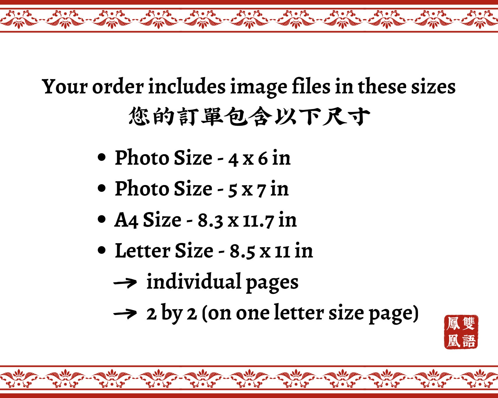 Summer Chinese Flashcards, Bilingual Simplified Chinese Seasons Flash ...