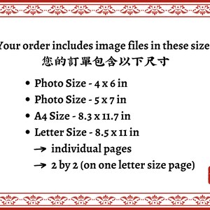 May include: A list of image file sizes included in an order. The sizes are: 4x6 inches, 5x7 inches, 8.3x11.7 inches, and 8.5x11 inches. The text also mentions individual pages and 2 by 2 on one letter size page.