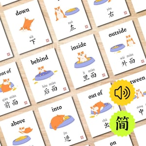 Chinesische Karteikarten mit Präpositionen von Orten und Sprachen mit Ton (Digitaler Download), zweisprachig Chinesische Richtungen Positionen Positionen ;  ;) ;) ;) ?