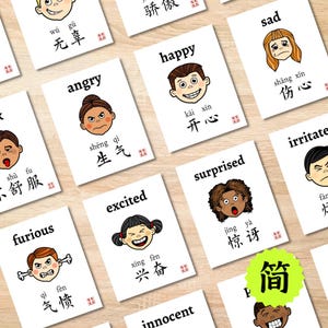 Cartes-éclair sur les émotions et les sentiments Cartes de sentiments en chinois Expressions d'enfants bilingues pinyin mandarin simplifié École à la maison Imprimable
