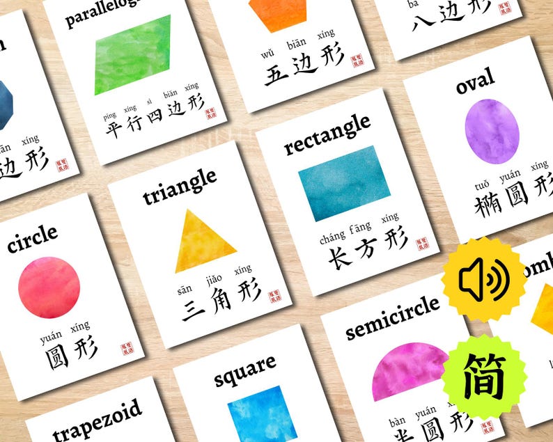 2D Shapes Chinese Math Flashcards With Audio (digital Download ...