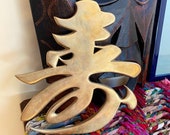 Vintage Chinese Brass Trivet Longevity