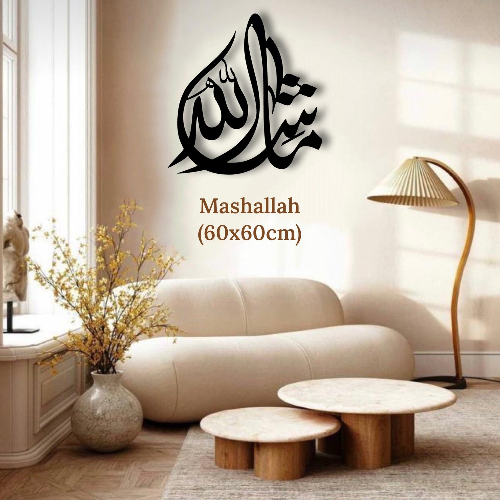 MASHALLAH Wooden Islamic Wall Decor 3D Islamic Artramadan Etsy UK