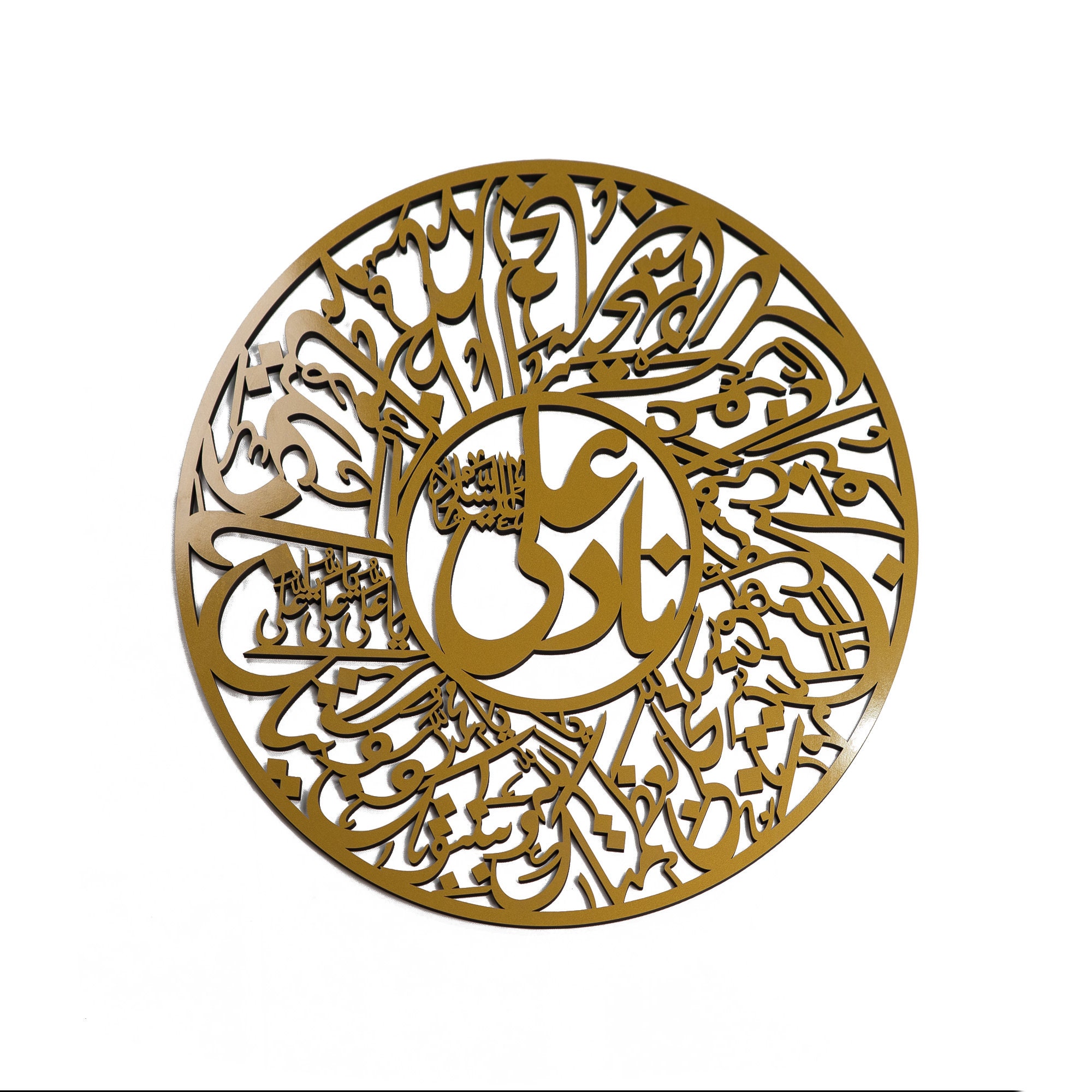 NAADEALI Islamic Wall Art Large 3D Wooden Islamic Etsy UK