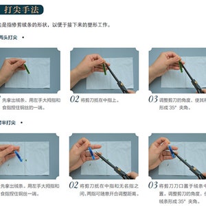 May include: A step-by-step guide with text in Chinese characters, demonstrating how to trim threads with scissors. The images show hands manipulating scissors and threads, with close-ups of the process.