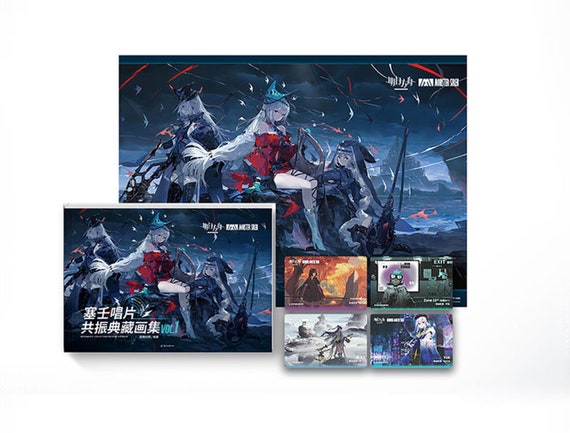 Arknights Resonance Collectors Edition Artbook Vol. 1, Arknights
