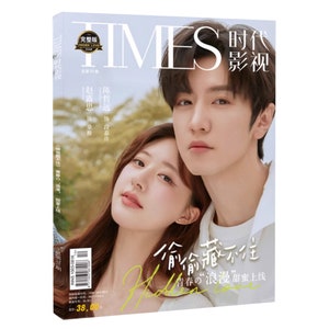 Official Authorized Hidden Love Magazine, Hidden Love Chinese Drama Photobook, Duan Jiaxu, Sang Zhi, Zhao Lusi, Chen Zheyuan, 偷偷藏不住