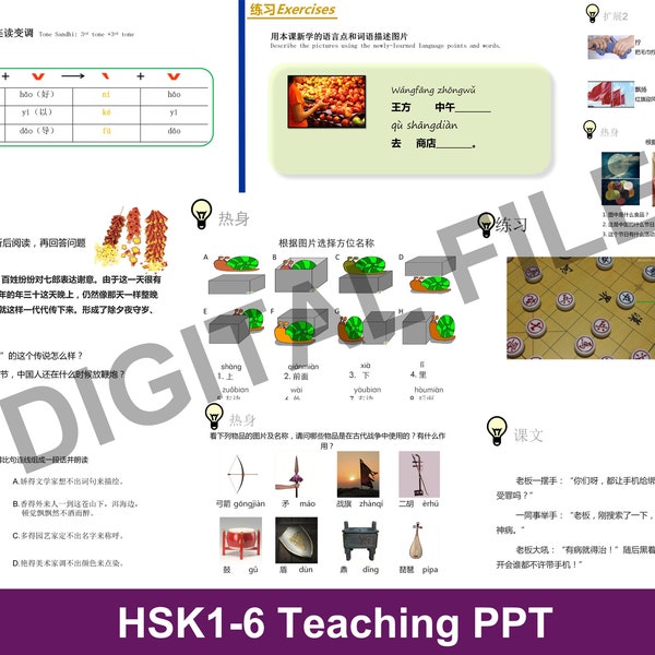 Digital HSK 1-6 Teaching PPT for Chinese Teacher Use, HSK Standard Course Teaching Resource