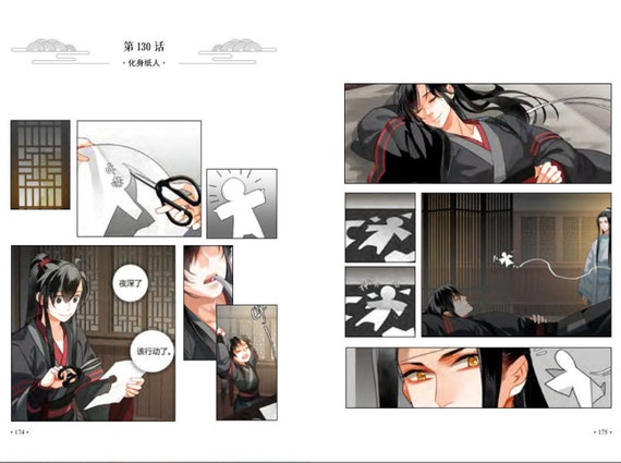 MDZS Manhua Libro 1-6, Mo Dao Zu Shi Manga, Wei Wuxian, Lan Wangji