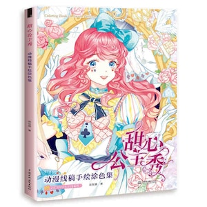 Sweet Princess Show by Da Da Cat, Chinese Coloring Book, Tian Xin Gong Zhu Xiu, 甜心公主秀, 哒哒猫