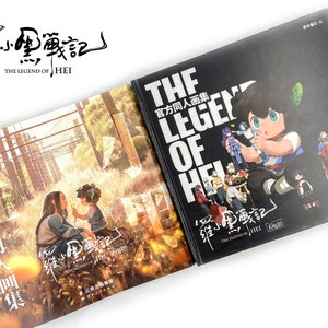 The Legend of Hei Artbook Official Authorized Artbook, 罗小黑战记, Luo Xiao Hei Zhan Ji