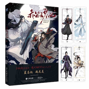 Mo Dao Zu Shi Chinese Comics Chi Di Yun Qin Ji Book 1 by Mo Xiang Tong Xiu & Luo Di Cheng Qiu, Chen Qing Ling, Wei Wuxian, Lan Wangji