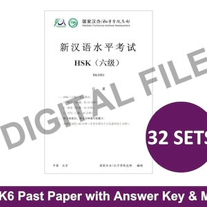 Digital HSK6 Past Paper 32 Sets with MP3 and Answer Key, HSK6 Standard Course