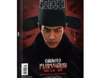 Rivista ufficiale autorizzata The Legend of Zang Hai, libro fotografico Xiao Zhan