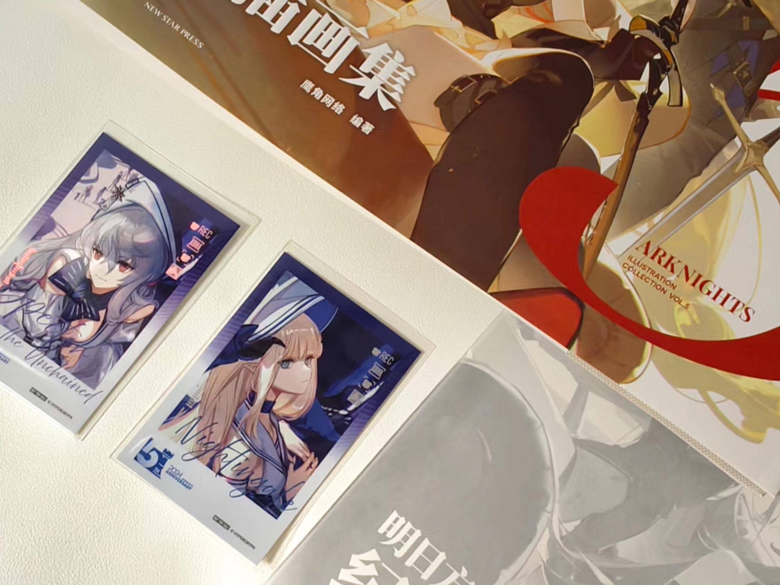 Arknights Illustration Collection Vol. 5 Official Artbook - Etsy