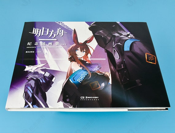 Arknights Illustration Collection Vol. 1 Official Artbook - Etsy Arknights Illustration Collection Vol. 1 Official Artbook - Etsy