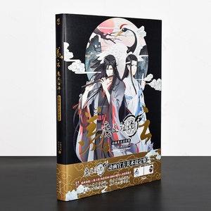 Official MDZS Artbook, Mo Dao Zu Shi Donghua Animation Art Book, Wei Wuxian, Lan Wangji, The Untamed Artbook, MXTX