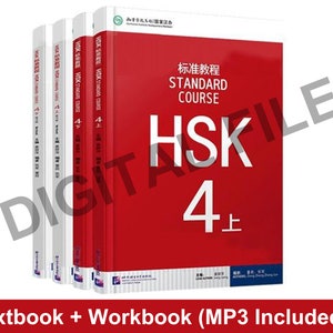 Libro di testo e quaderno di lavoro digitale HSK4 con MP3 e chiave delle risposte, corso standard HSK4