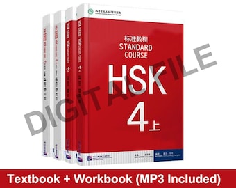 思考囲い　SLD　4枚セット　日本語版 Digital HSK4 Student Textbook & Workbook With MP3 and Answer