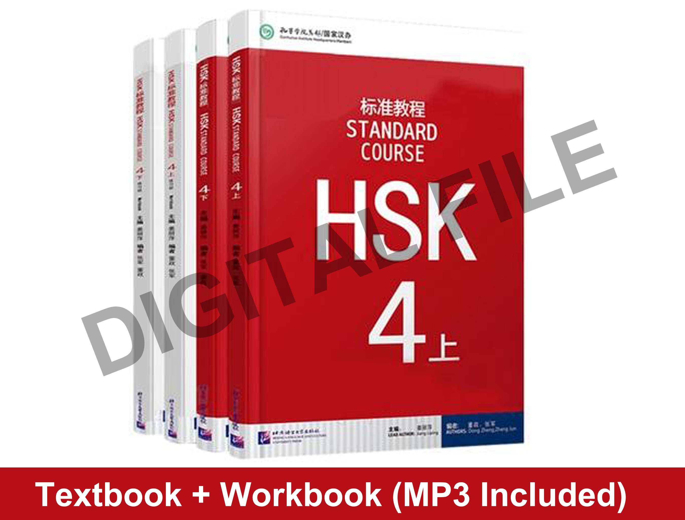 Digital HSK4 Student Textbook & Workbook With MP3 and Answer Key