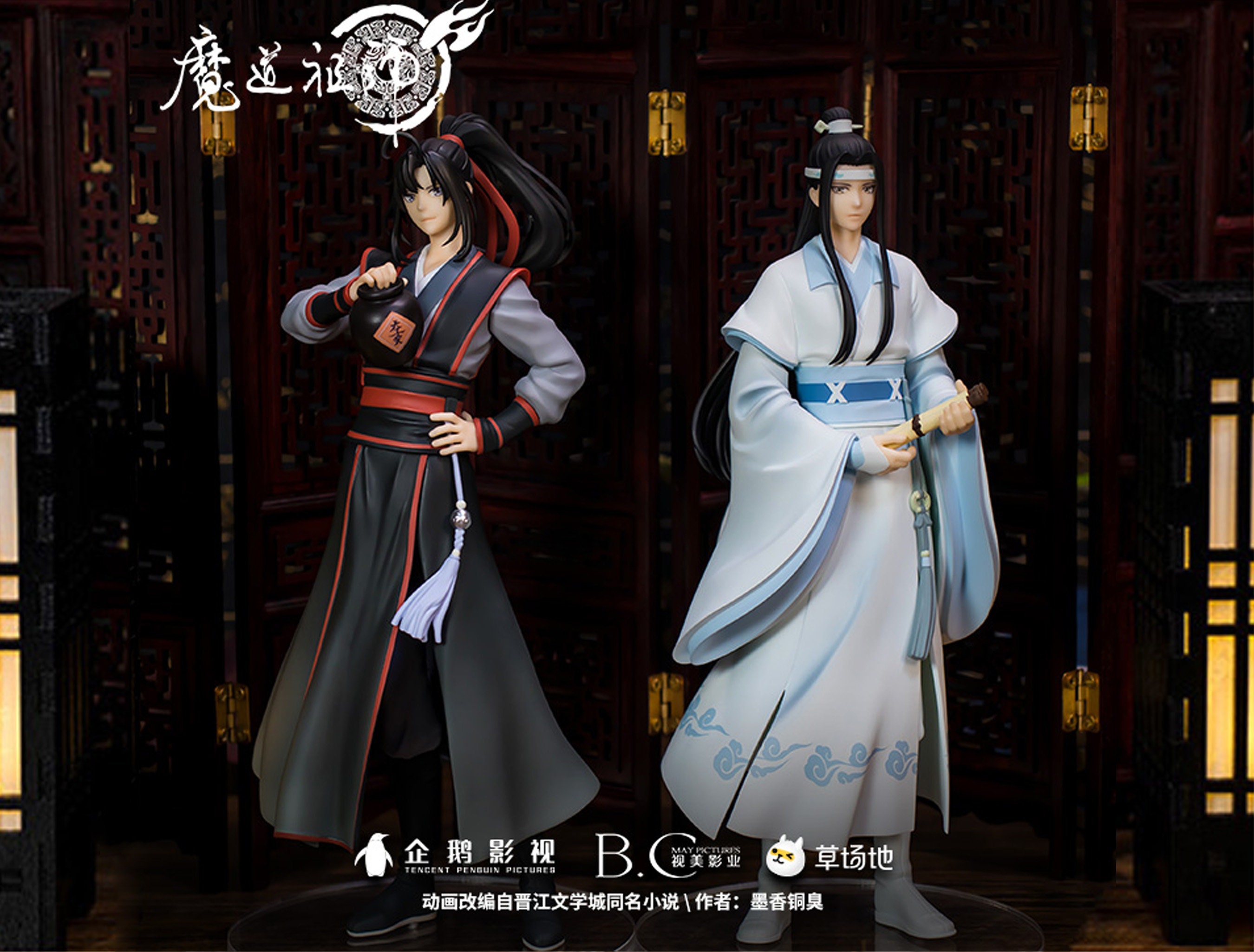 The Grandmaster of Demonic Cultivation Mo Dao Zu Shi Wei Wuxian B Edition  Cosplay Costume