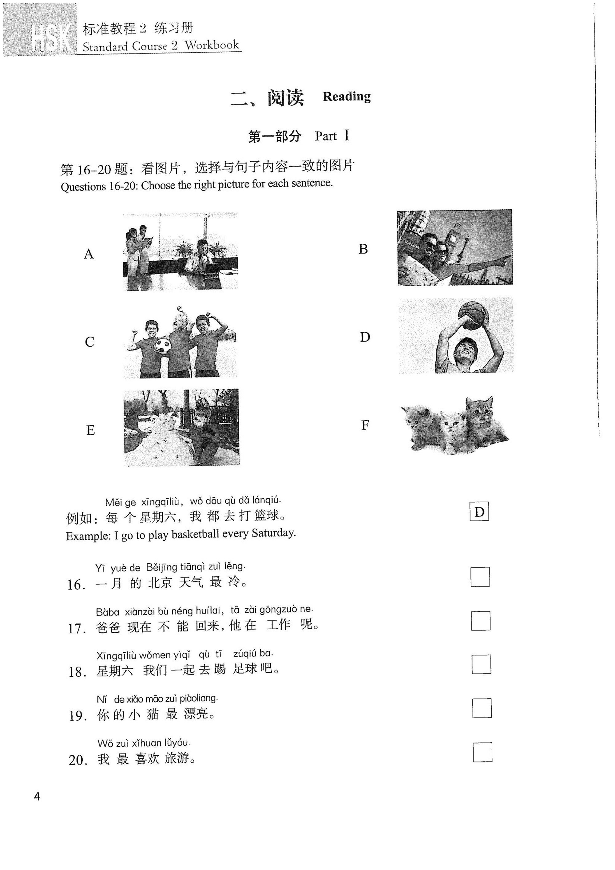 Digital HSK2 Student Textbook & Workbook With MP3 and Answer