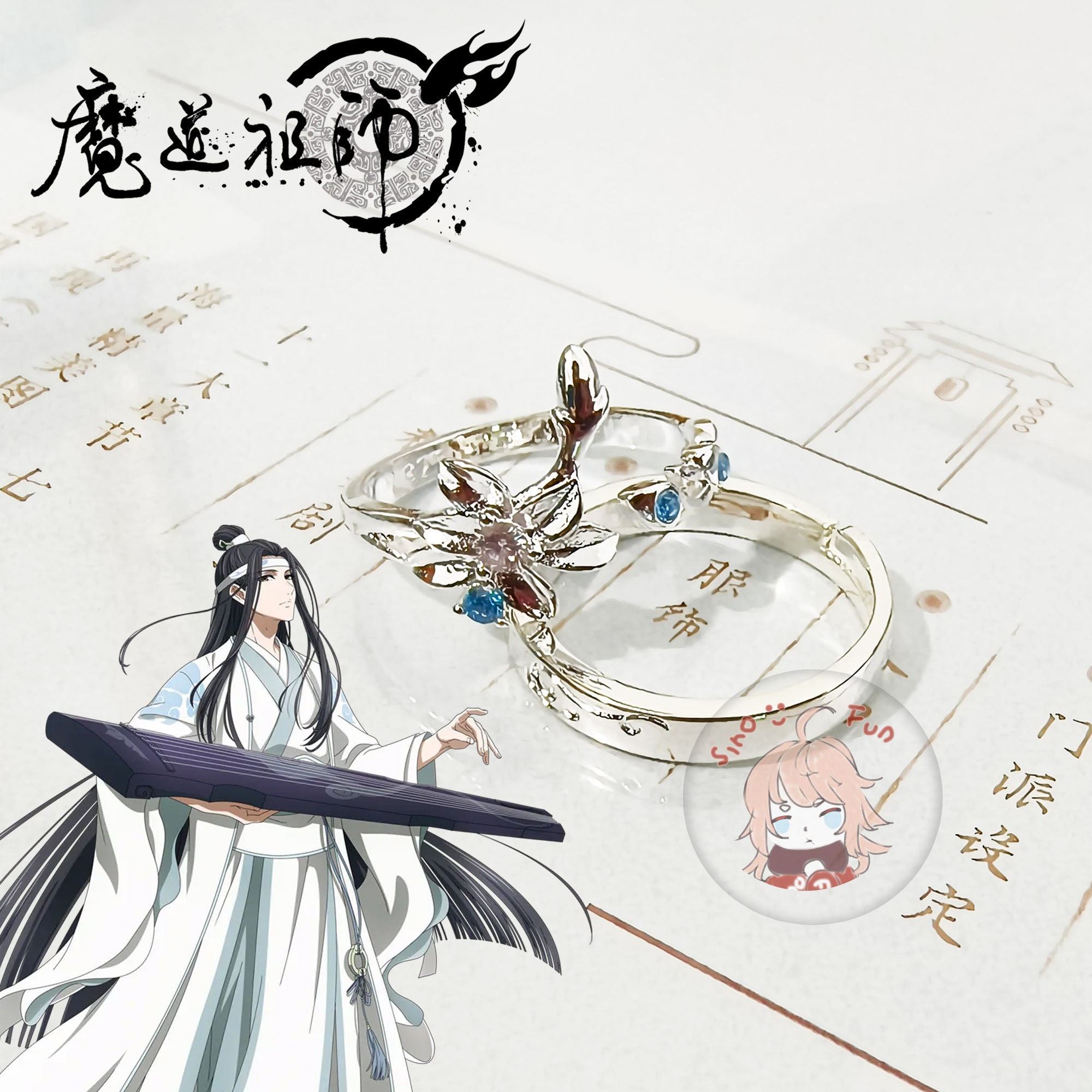 MDZS Twin Rings, Wei Wuxian, Lan Wangji, the Untamed - Etsy