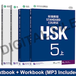 Peut inclure: Un ensemble de trois manuels scolaires bleus et blancs pour le cours standard HSK, niveau 5. Le texte sur la couverture indique "HSK Standard Course" et "HSK 5 上".
