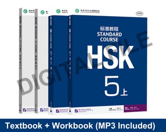 Op de afbeelding: Een set van drie blauwe en witte leerboeken voor de HSK-standaardcursus, niveau 5. De tekst op de omslag luidt "HSK Standard Course" en "HSK 5 上".