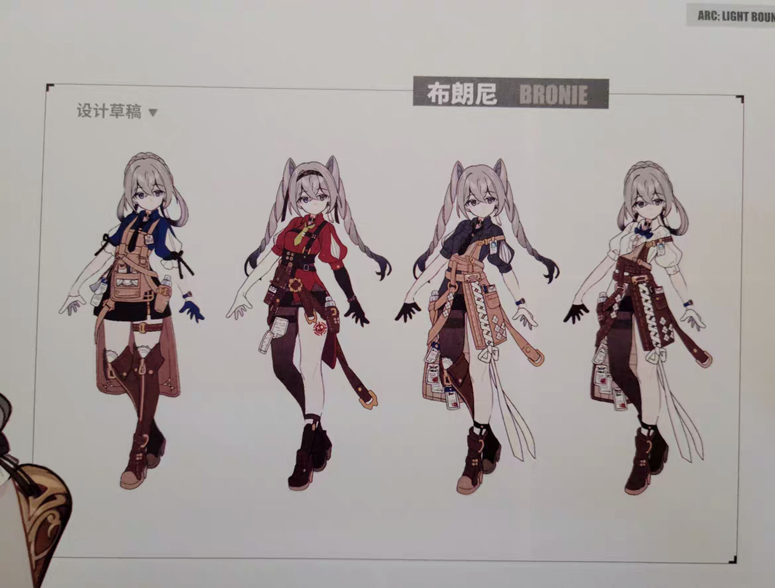 Official Honkai Impact 3rd Chinese Artbook Vol.1 Trails of Etsy France