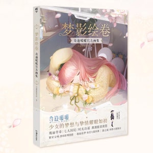 Miracle Nikki, offizielles Artbook Meng Ying Hui Juan Eine Schriftrolle des Traumschattens