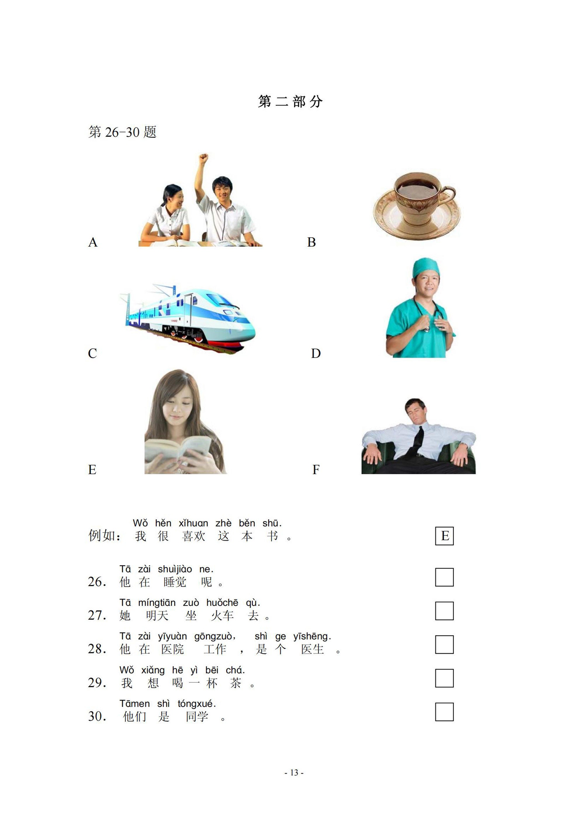 英語一日一課 え⁈こんな使いやすいのあったの⁈】NEW HORIZON Elementary HTML