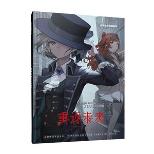 May include: A book cover featuring two anime characters, one with a black top hat and a blue and black jacket, and the other with long red hair and a white dress. The book title is "Re:verse" in red text.