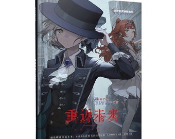 Reverse: 1999 Artbook Random Bookcover - Etsy