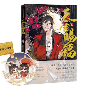 Bendición del Oficial del Cielo, cómic chino, libro 2, de Mo Xiang Tong Xiu y STARemember, cómics TGCF, Tian Guan Ci Fu, manga TGCF