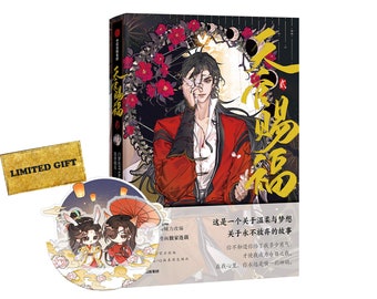 Heaven Official's Blessing Chinese Comics Book 2 by Mo Xiang Tong Xiu & STARemember, TGCF Comics, Tian Guan Ci Fu, TGCF Manga